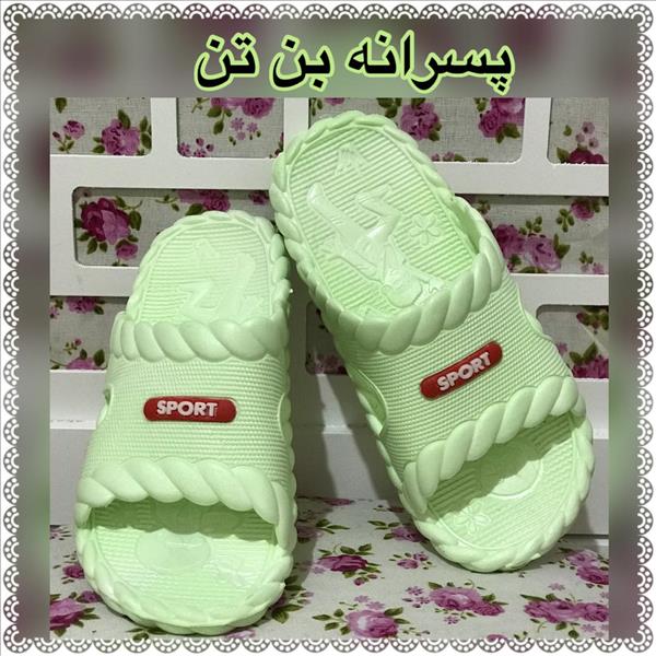 دمپایی پسرانه