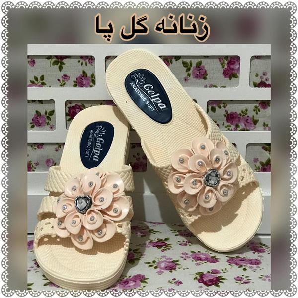 دمپایی زنانه