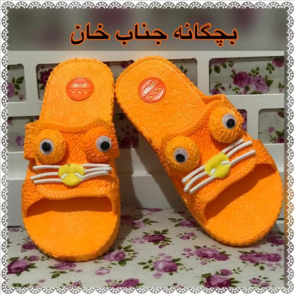 دمپایی بچه گانه