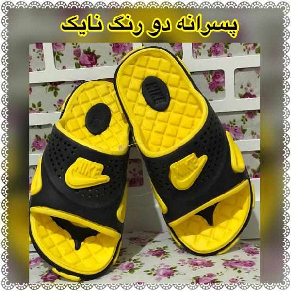 دمپایی پسرانه