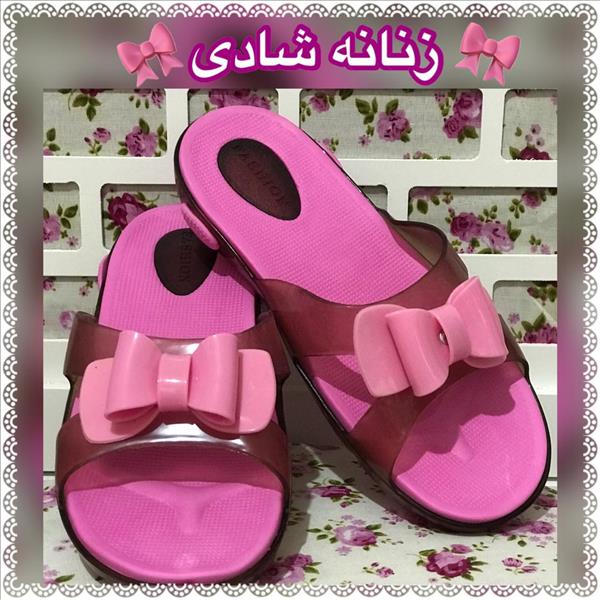 دمپایی