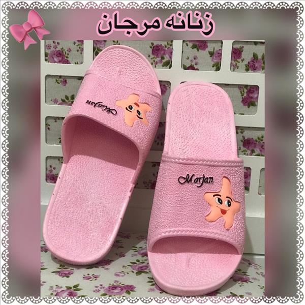 دمپایی