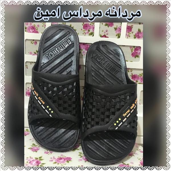 دمپایی