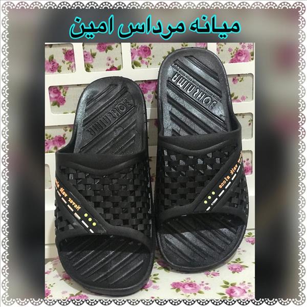 دمپایی