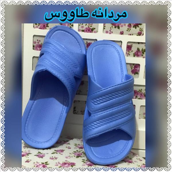دمپایی