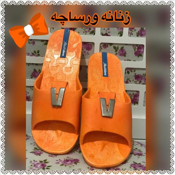 دمپایی