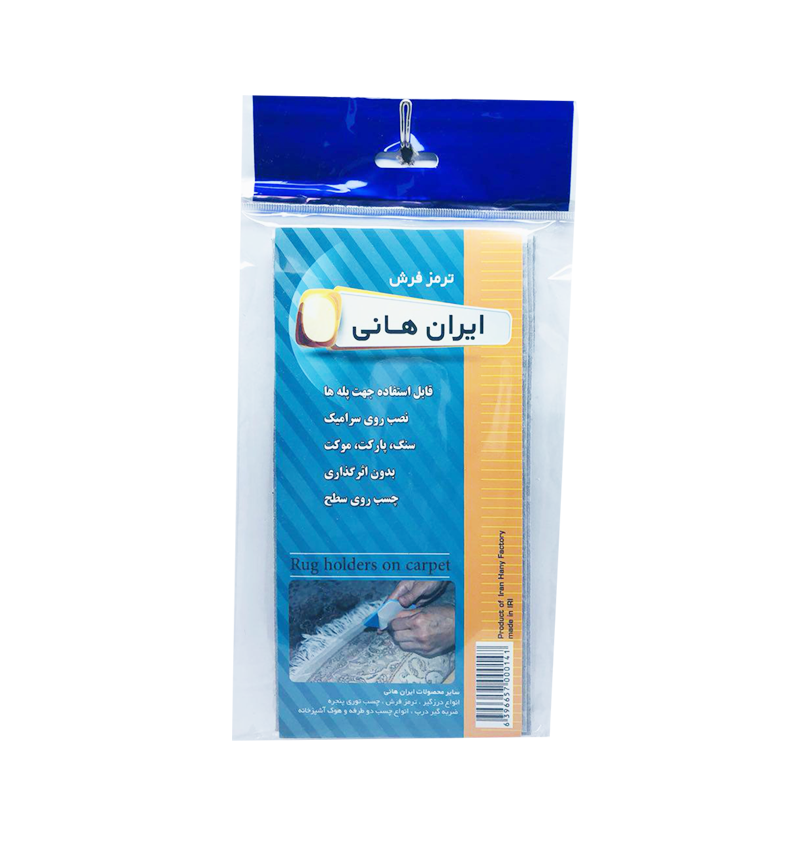 پخش حراجی ترمز فرش