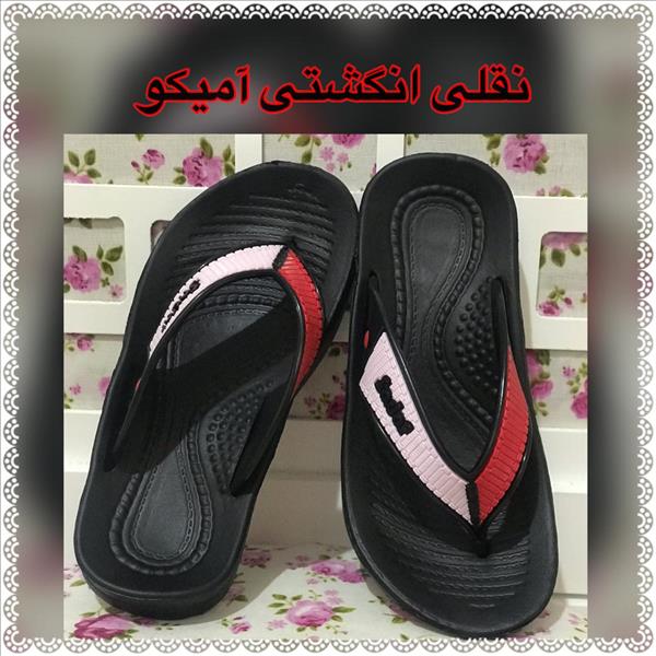 دمپایی