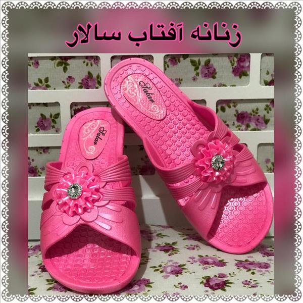 دمپایی