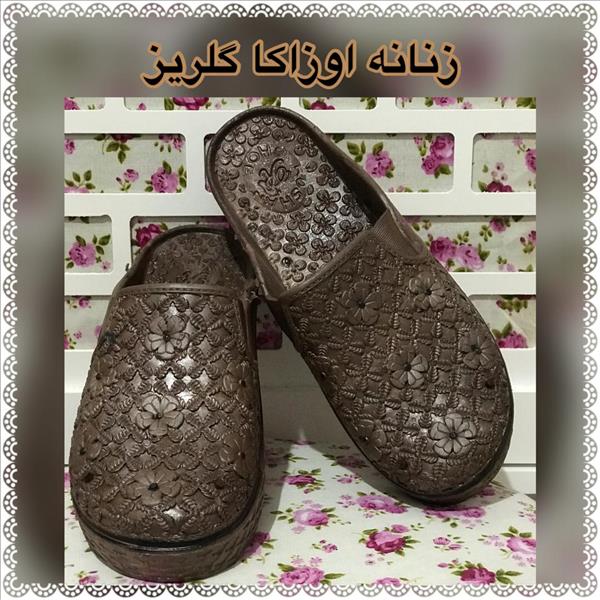 دمپایی