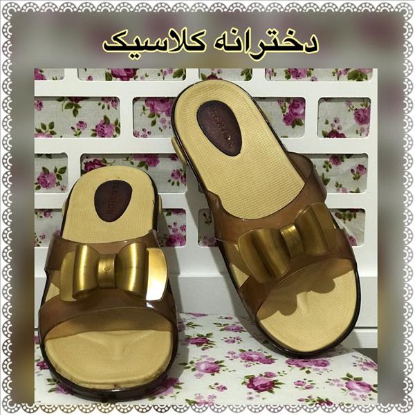 دمپایی