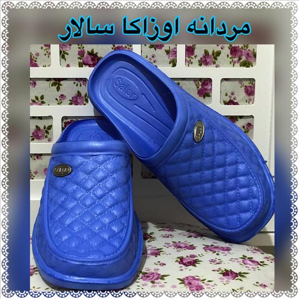 دمپایی
