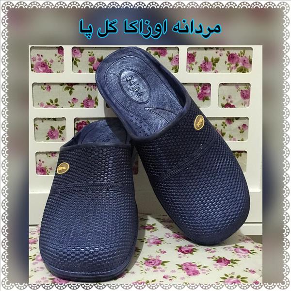 دمپایی