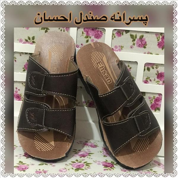 دمپایی
