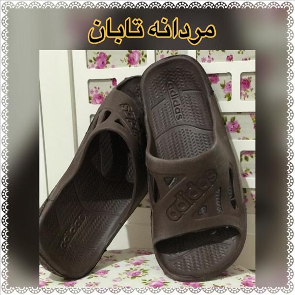 حراجی دمپایی