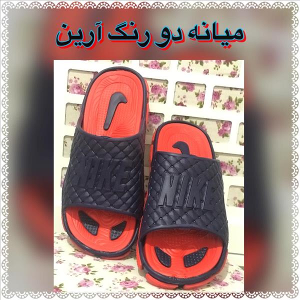 دمپایی