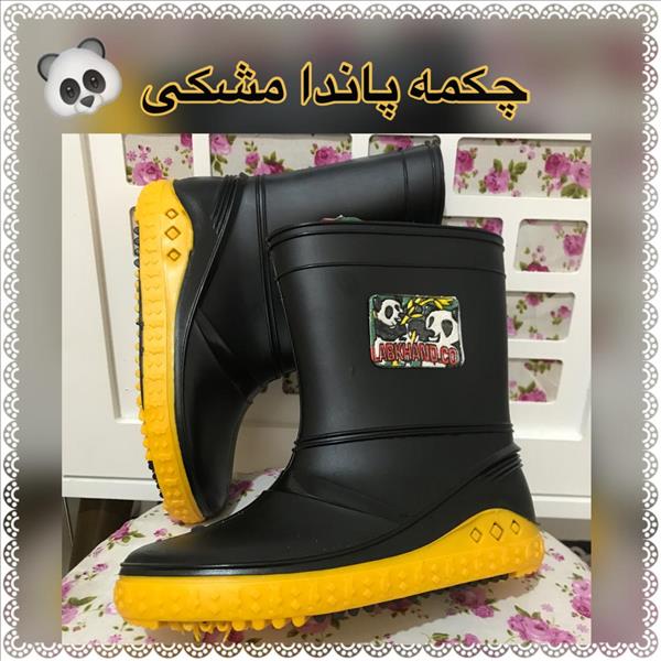 چکمه
