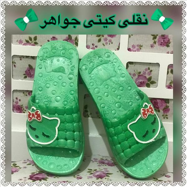 دمپایی