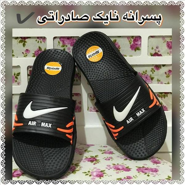 دمپایی پسرانه نایک صادراتی