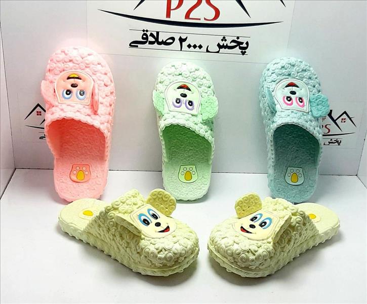 دمپایی بچه گانه جلو بسته  بره ناقلا
