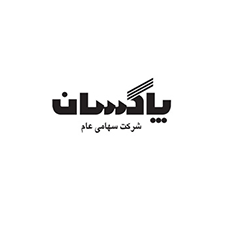 پخش 2000 صادقی - تولیدی پلاستیک صادقی - دمپایی - پخش حراجی
